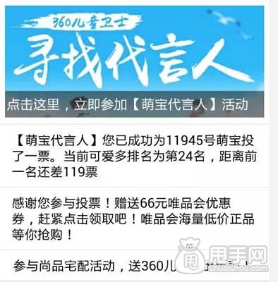 微信营销案例：零成本打造几十万粉丝？2